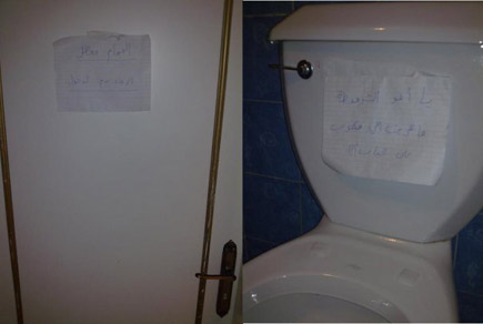 Only in Lebanon