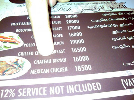 Only in Lebanon