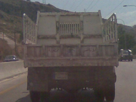 Only in Lebanon