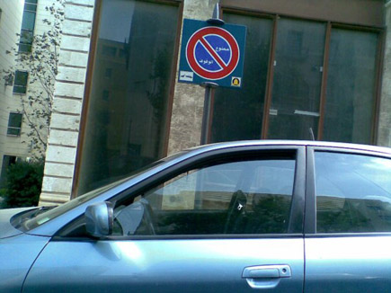 Only in Lebanon