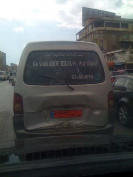 Only in Lebanon