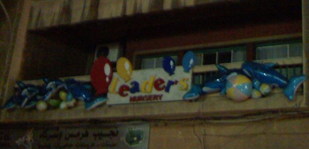 Only in Lebanon