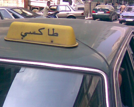 Only in Lebanon