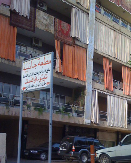 Only in Lebanon