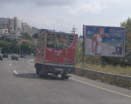 Only in Lebanon