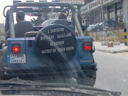 Only in Lebanon