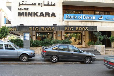 Only in Lebanon