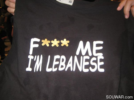 Only in Lebanon