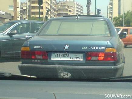 Only in Lebanon