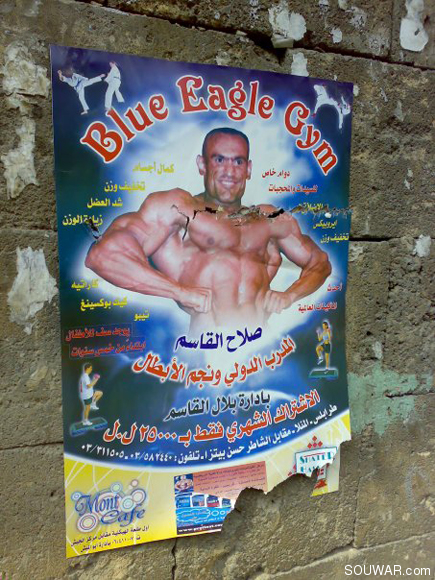 Only in Lebanon