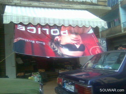 Only in Lebanon