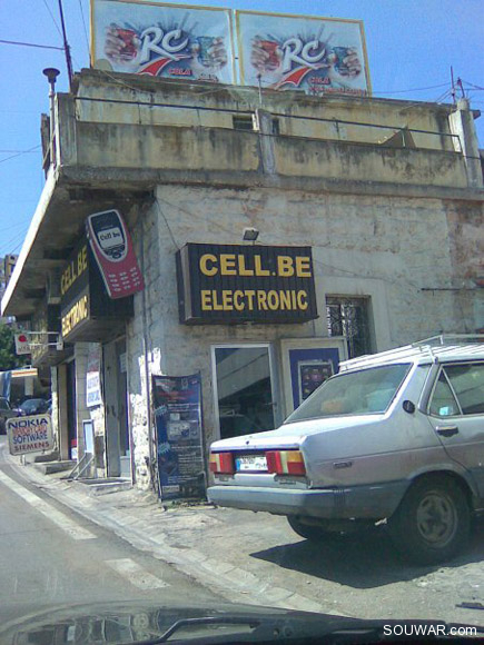 Only in Lebanon