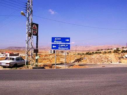 Rashaya (Beit Lahya)