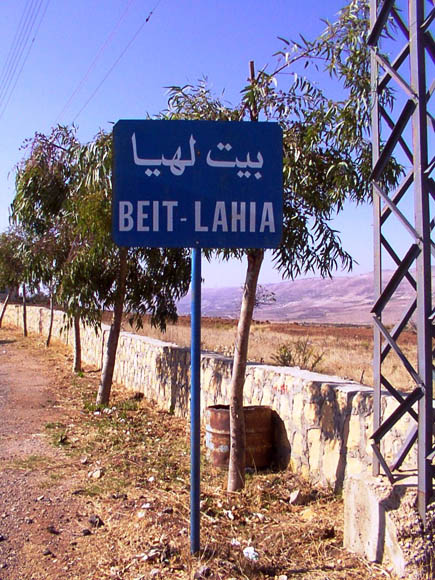 Rashaya (Beit Lahya)