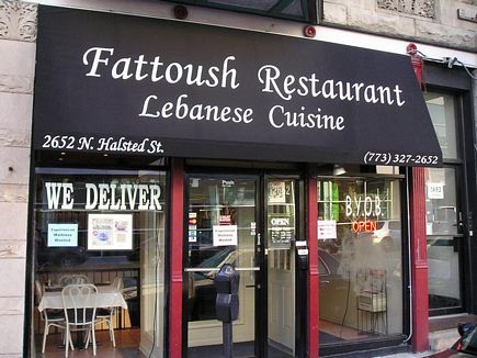 Fattoush Restaurant Chicago USA