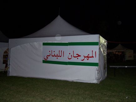 Lebanese Festival in Montreal June 2006