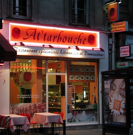 At Tarbouche Paris