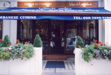 Restaurant Ishbilia - London - England