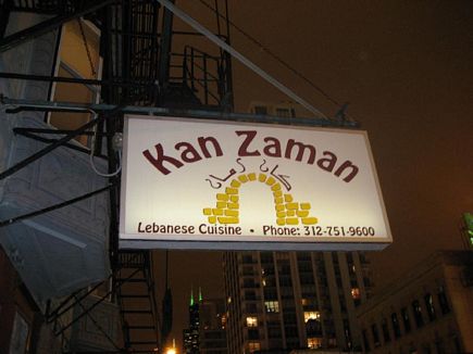 Kan Zaman Chicago