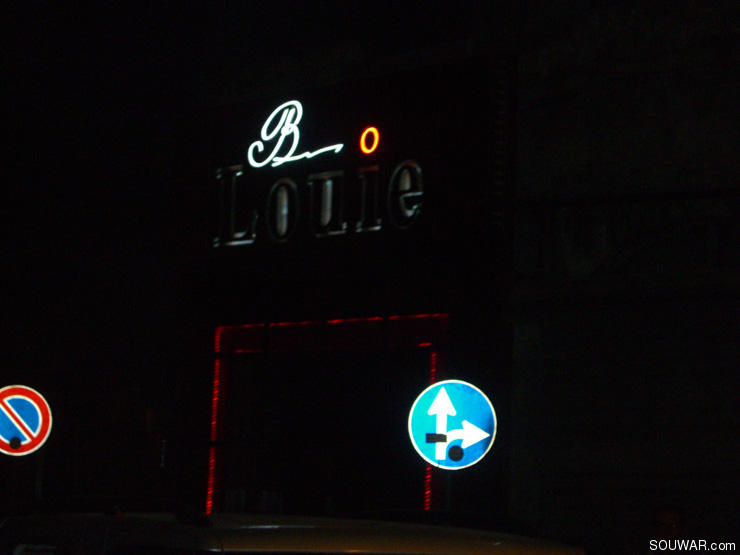 Lebanon Summer 2008