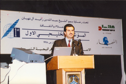 Gebran Tueni