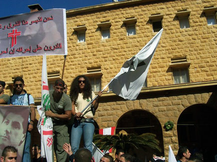 Bachir Gemayel 24th Memorial