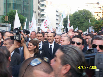 Bachir Gemayel 24th Memorial