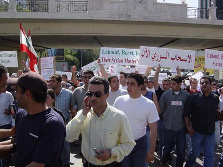 Demonstration