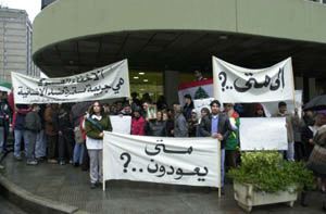Demonstration against Syrians