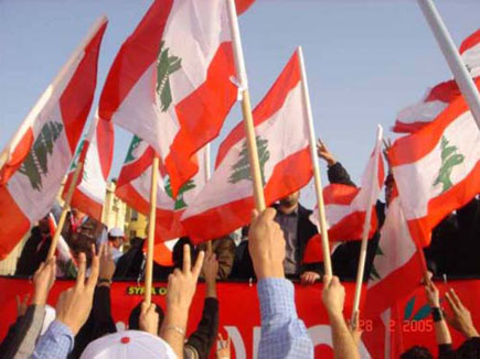 Lebanon Independence 2005