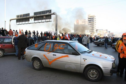 January 2006 General Strike