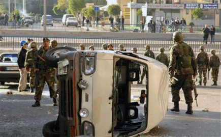 25th of January Riots Arab University Sector