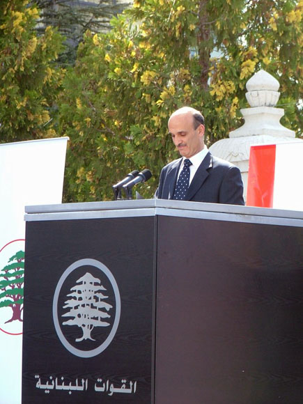 Lebanese Forces Martyrs Mass in Harissa 24 September 2006