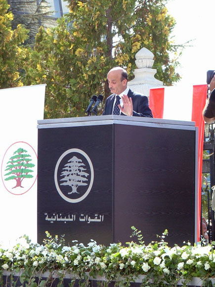 Lebanese Forces Martyrs Mass in Harissa 24 September 2006