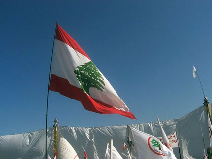 Lebanese Forces Martyrs Mass in Harissa 24 September 2006