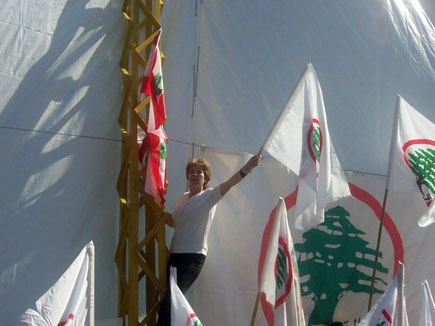 Lebanese Forces Martyrs Mass in Harissa 24 September 2006