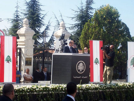 Lebanese Forces Martyrs Mass in Harissa 24 September 2006