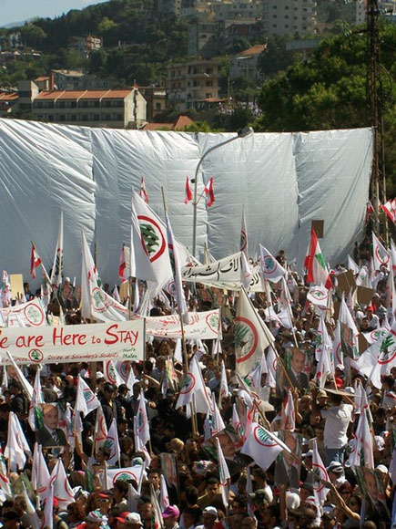 Lebanese Forces Martyrs Mass in Harissa 24 September 2006