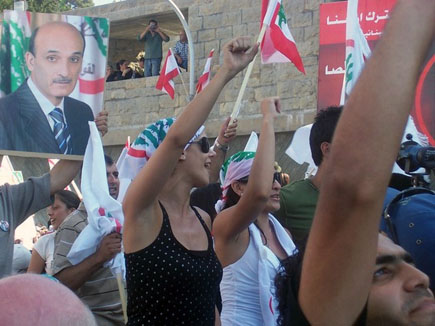 Lebanese Forces Martyrs Mass in Harissa 24 September 2006