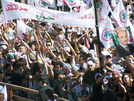 Lebanese Forces Martyrs Mass in Harissa 24 September 2006