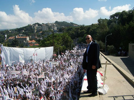 Lebanese Forces Martyrs Mass in Harissa 24 September 2006