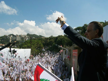 Lebanese Forces Martyrs Mass in Harissa 24 September 2006