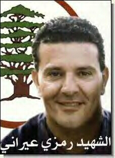 Ramzi Irani