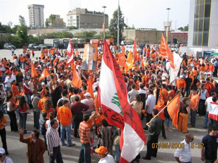 The Free Patriotic Movement at Forum de Beyrouth