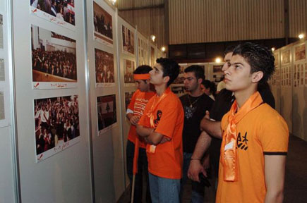 The Free Patriotic Movement at Forum de Beyrouth