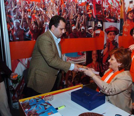 The Free Patriotic Movement at Forum de Beyrouth