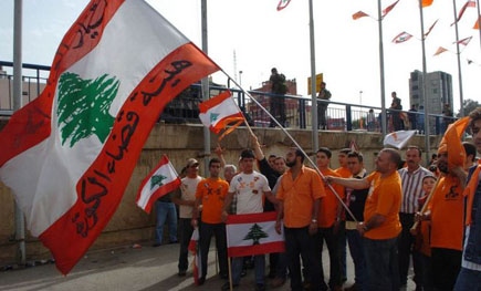 The Free Patriotic Movement at Forum de Beyrouth