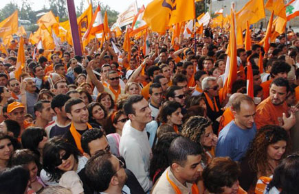 The Free Patriotic Movement at Forum de Beyrouth