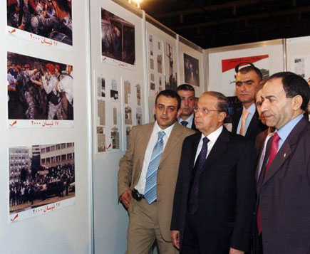 The Free Patriotic Movement at Forum de Beyrouth