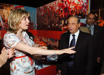 The Free Patriotic Movement at Forum de Beyrouth